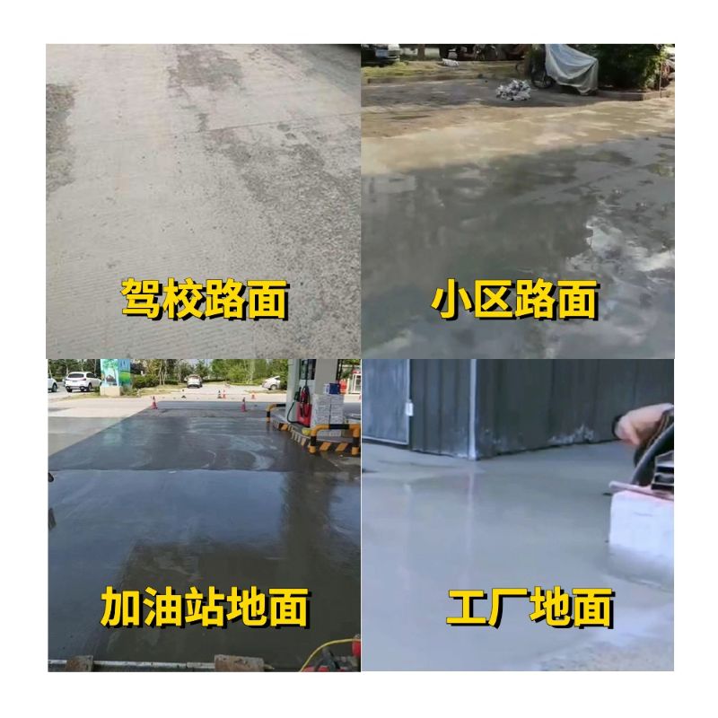 涞源老旧道路翻新快速解决方案