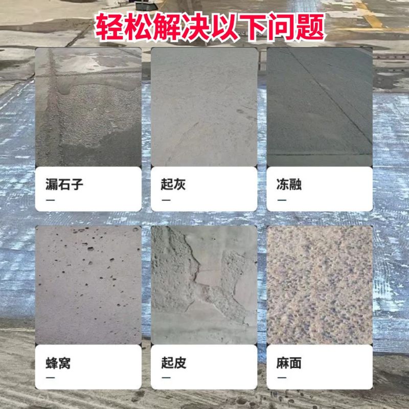 涞源低碳市政修补材料简单快速修补道路恢复交通